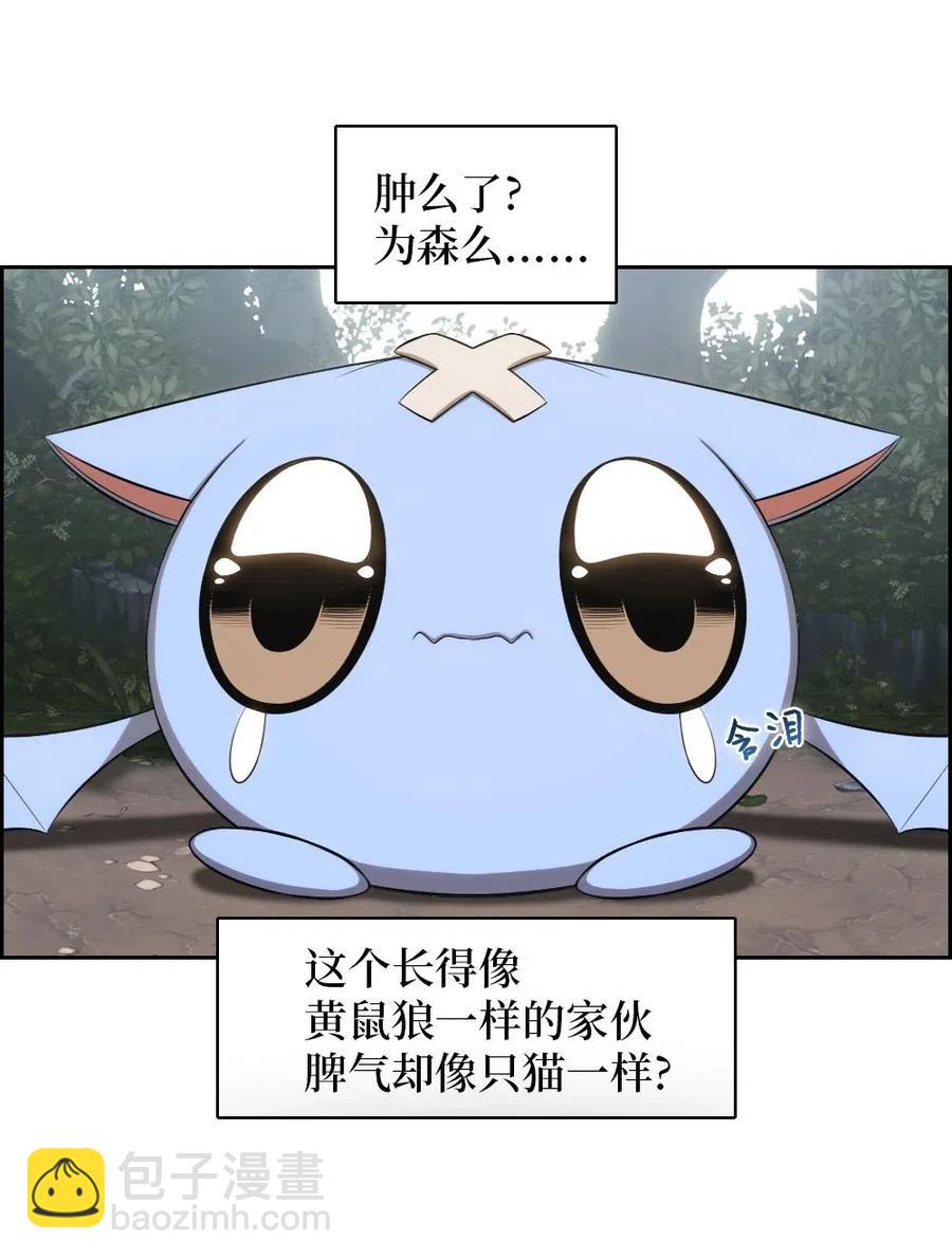 124 124-第125话
