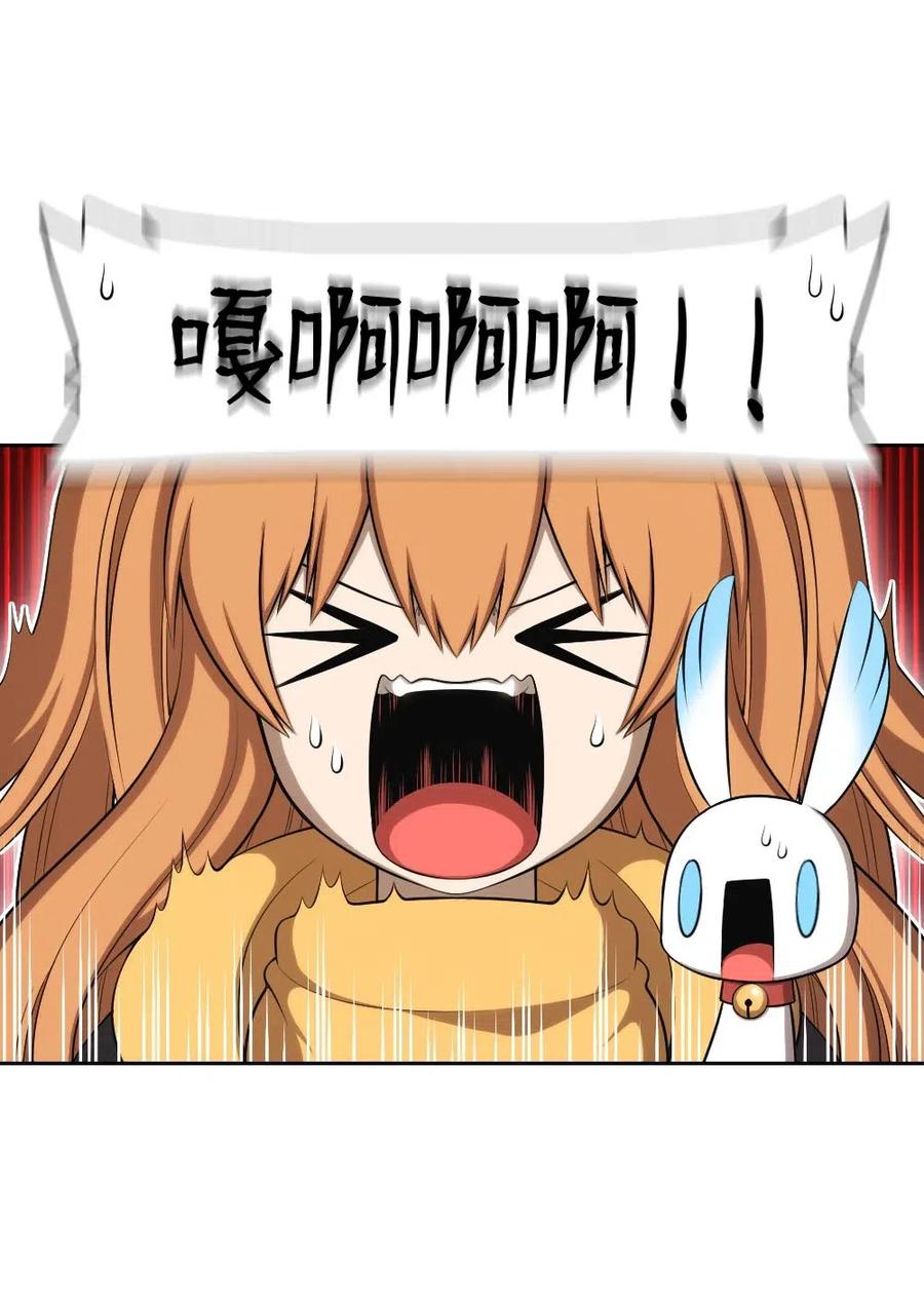 124 124-第125话