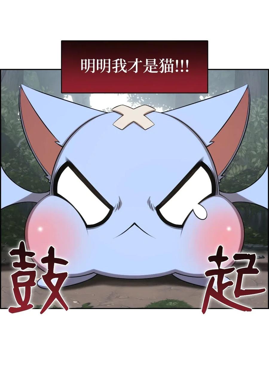124 124-第125话