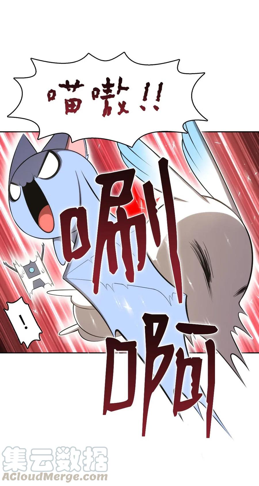 124 124-第125话