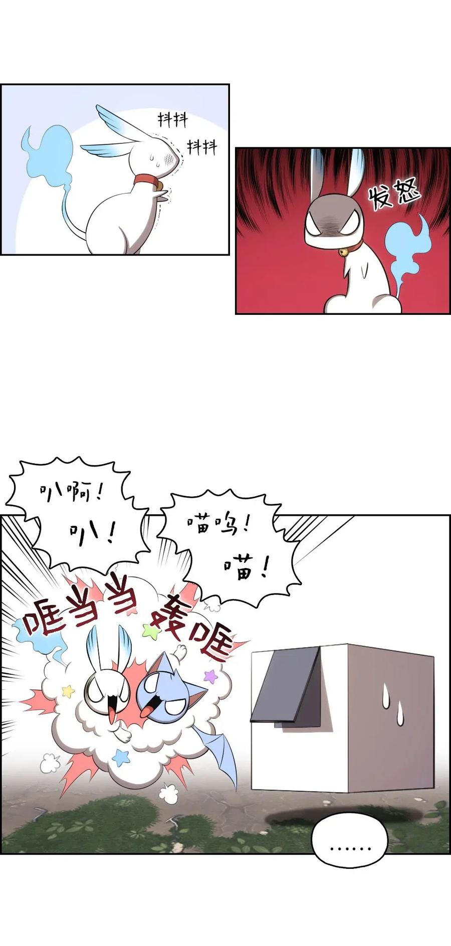 124 124-第125话
