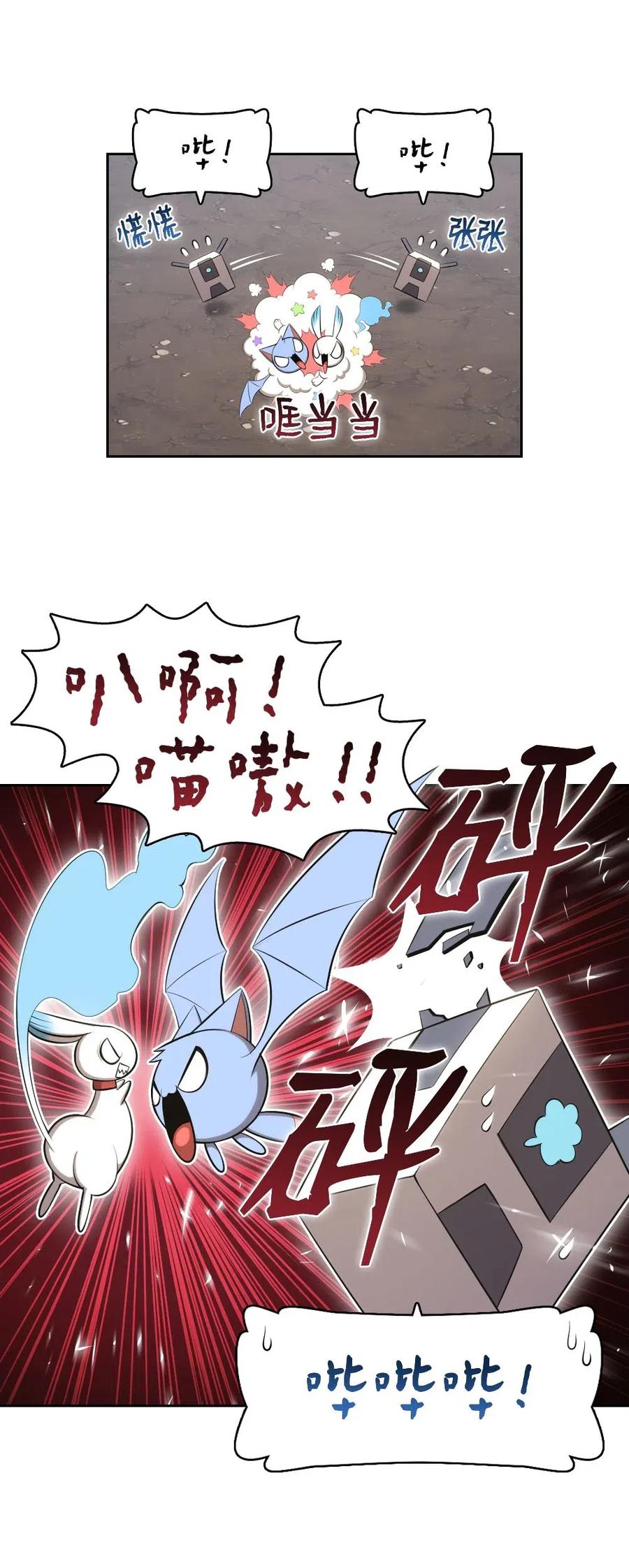 124 124-第125话