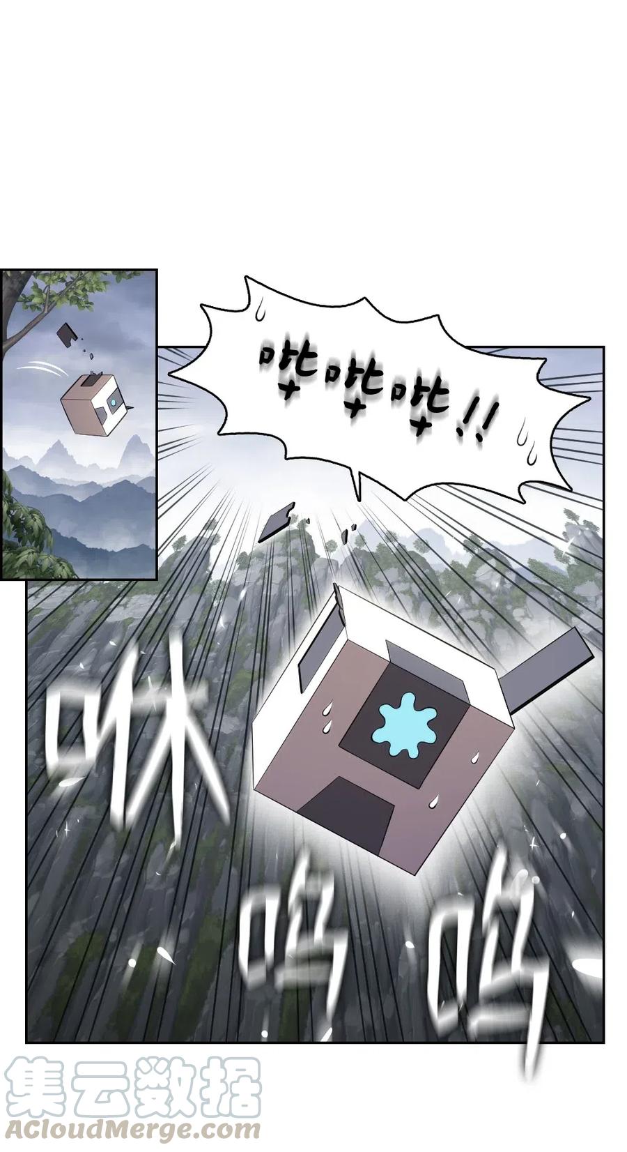 124 124-第125话