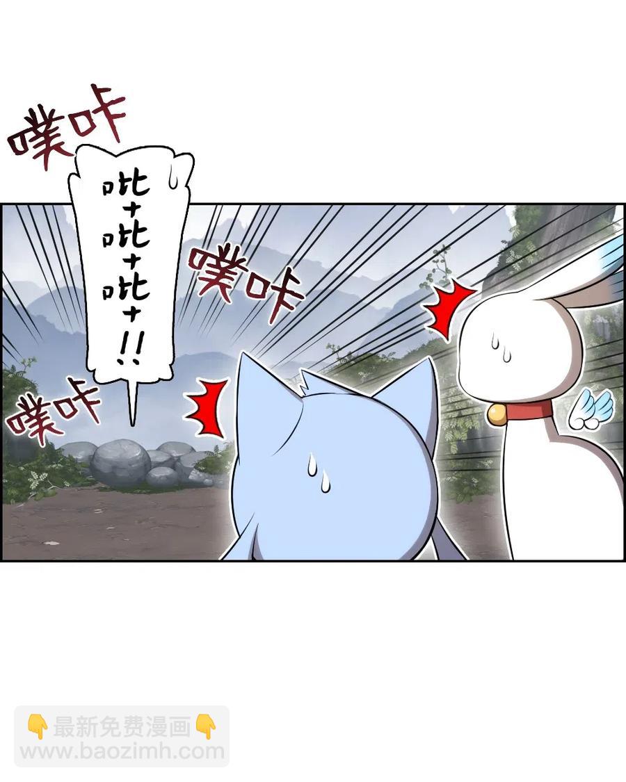 124 124-第125话