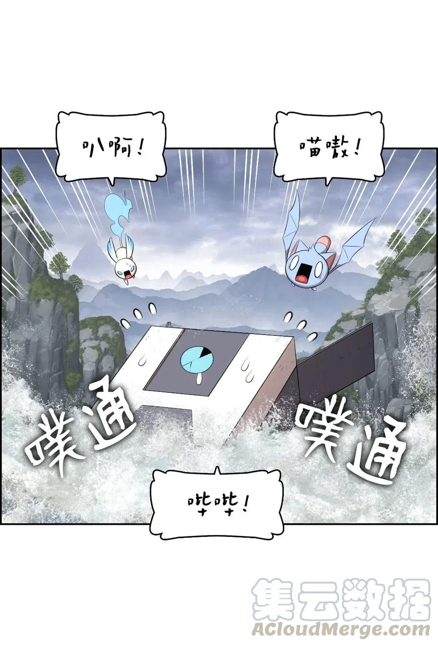124 124-第125话
