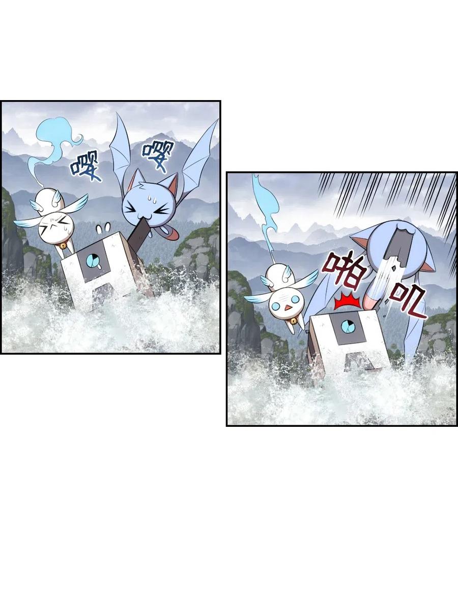 124 124-第125话