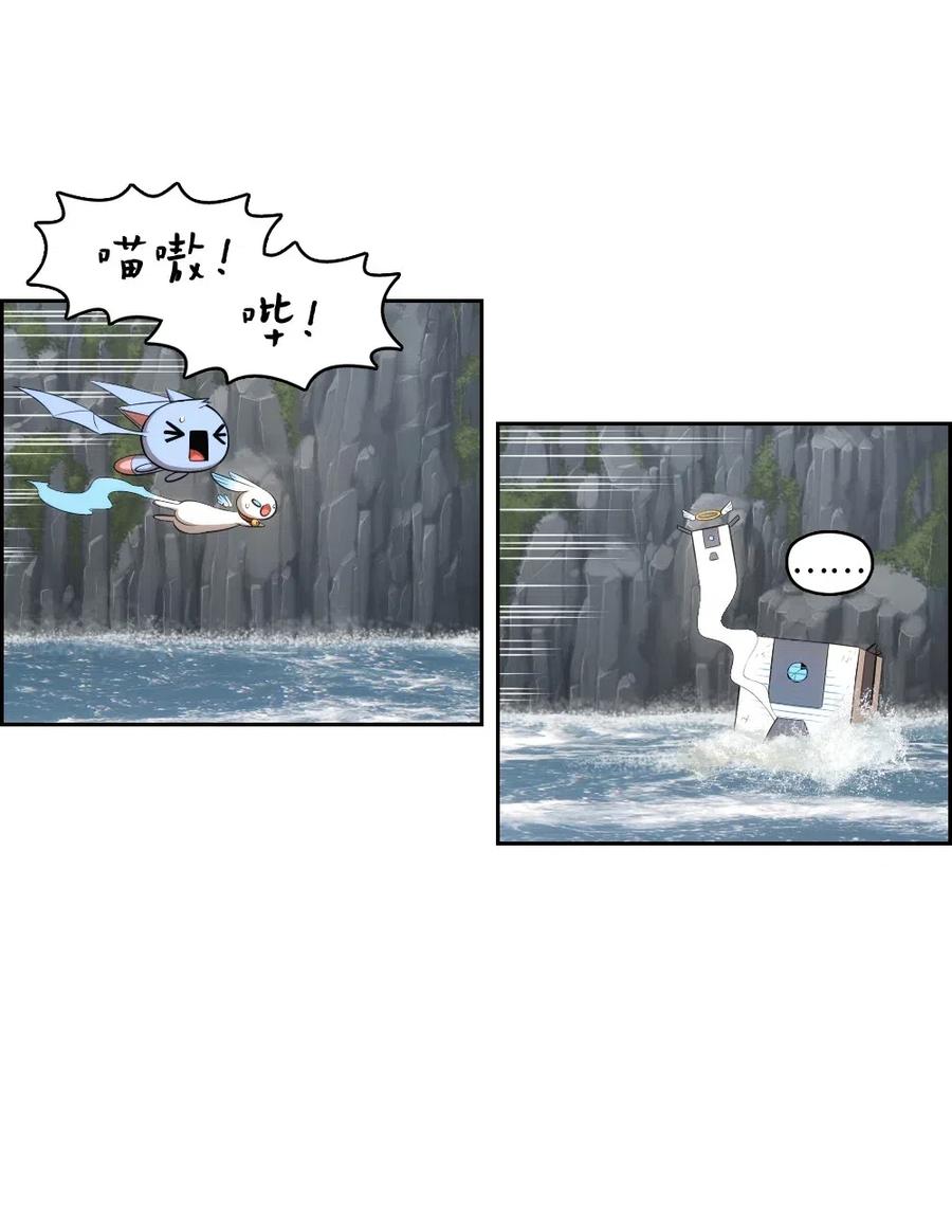 124 124-第125话