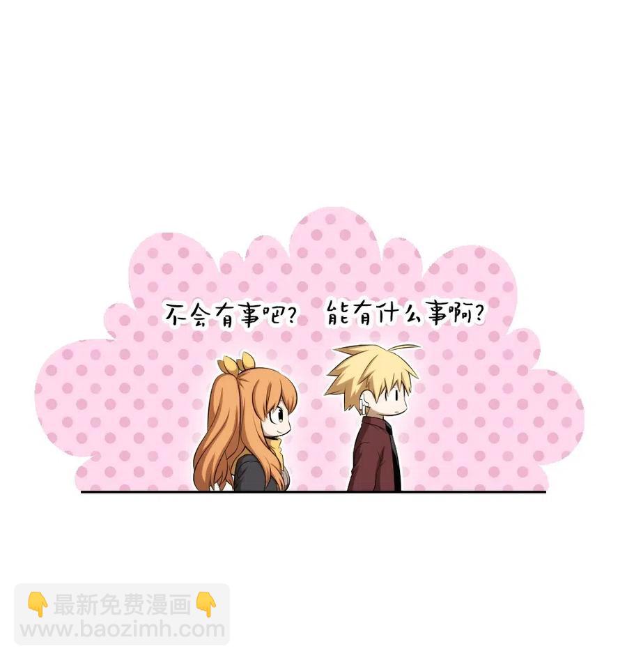 124 124-第125话