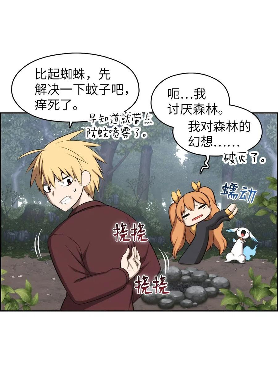 124 124-第125话