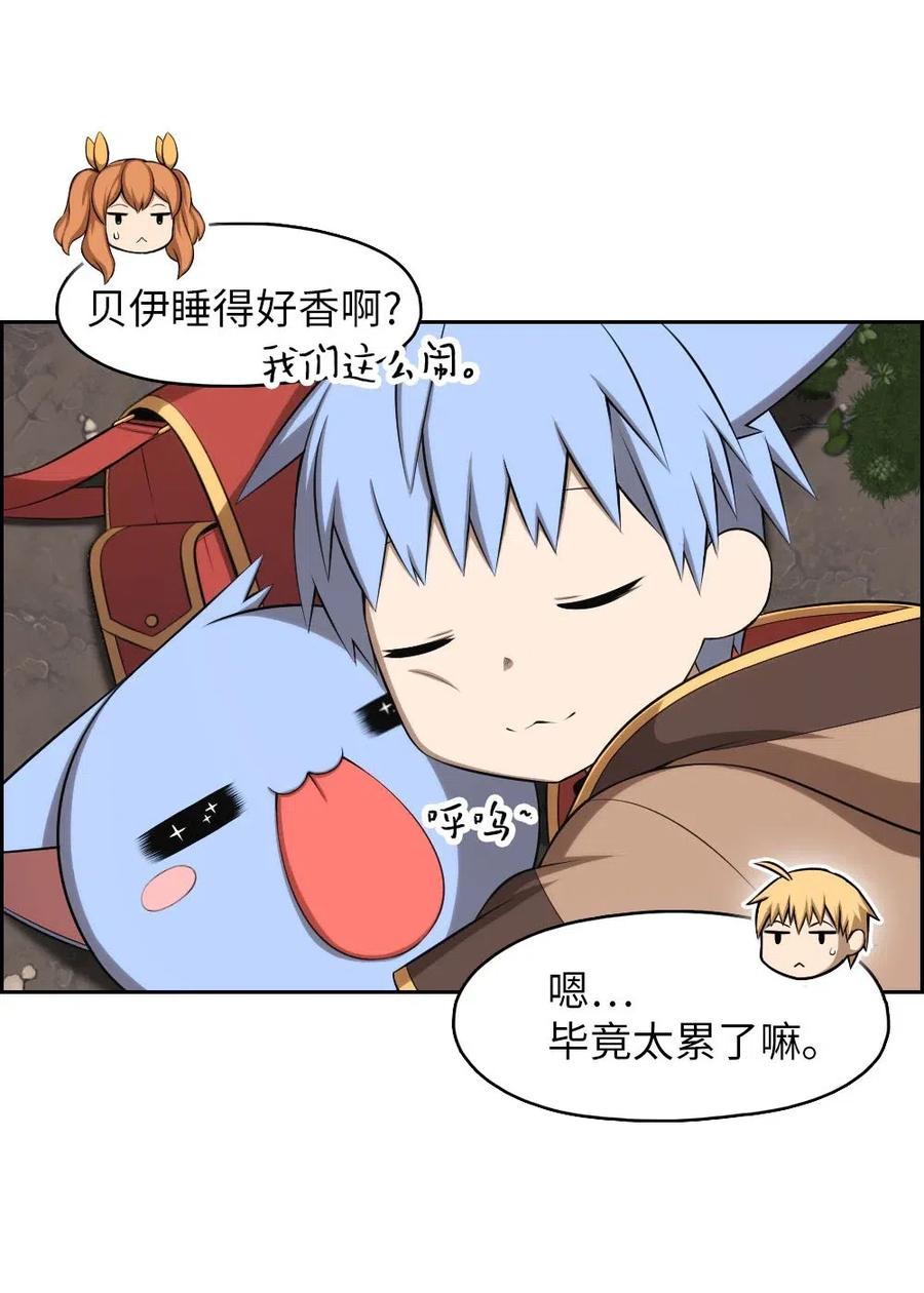 124 124-第125话