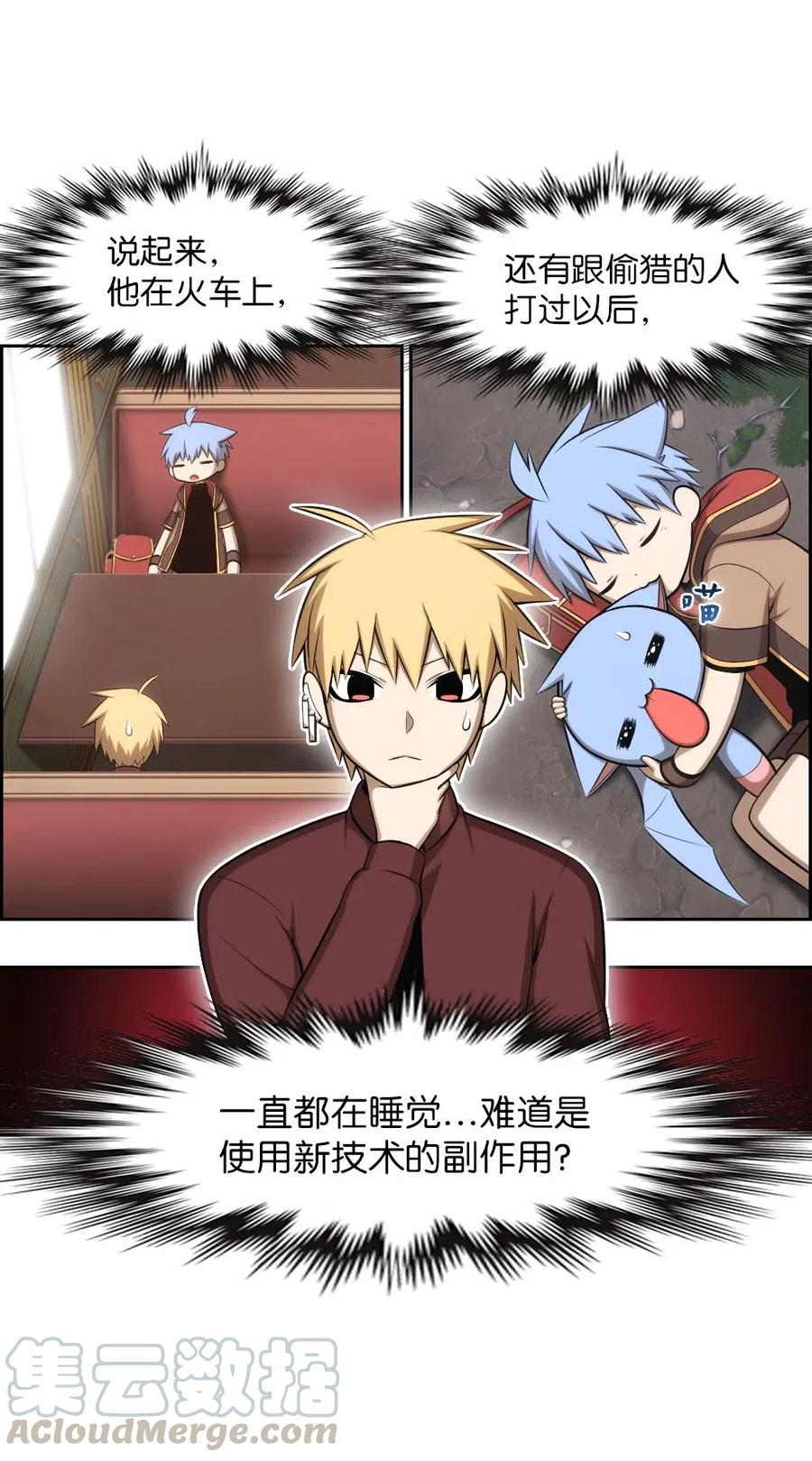 124 124-第125话