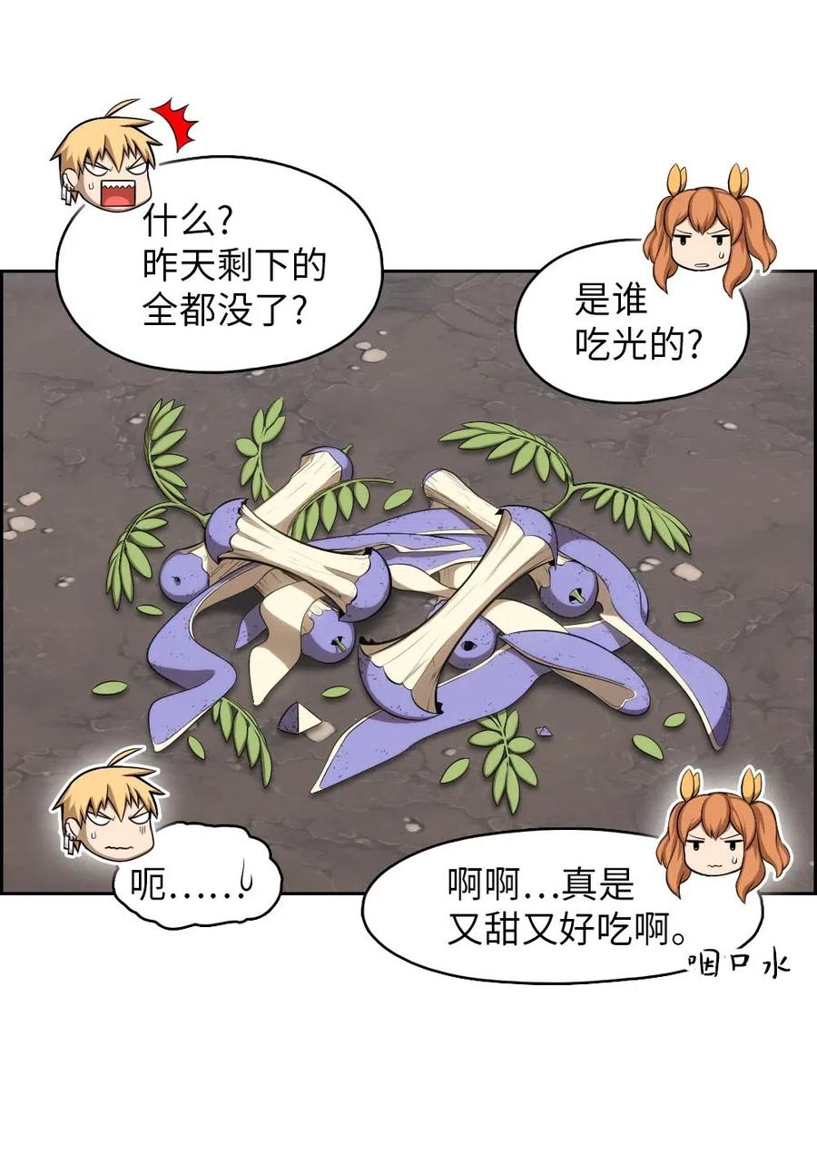 124 124-第125话