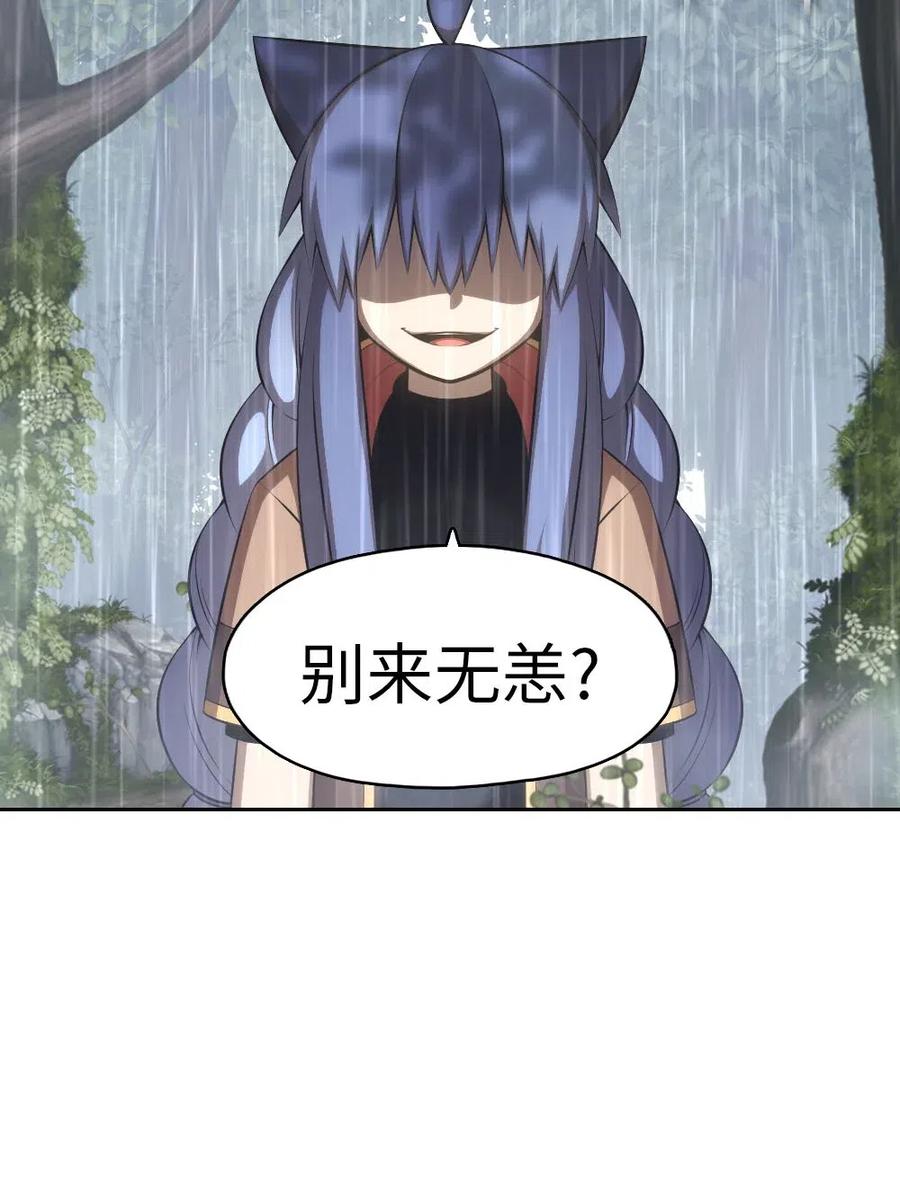 126 126-第127话