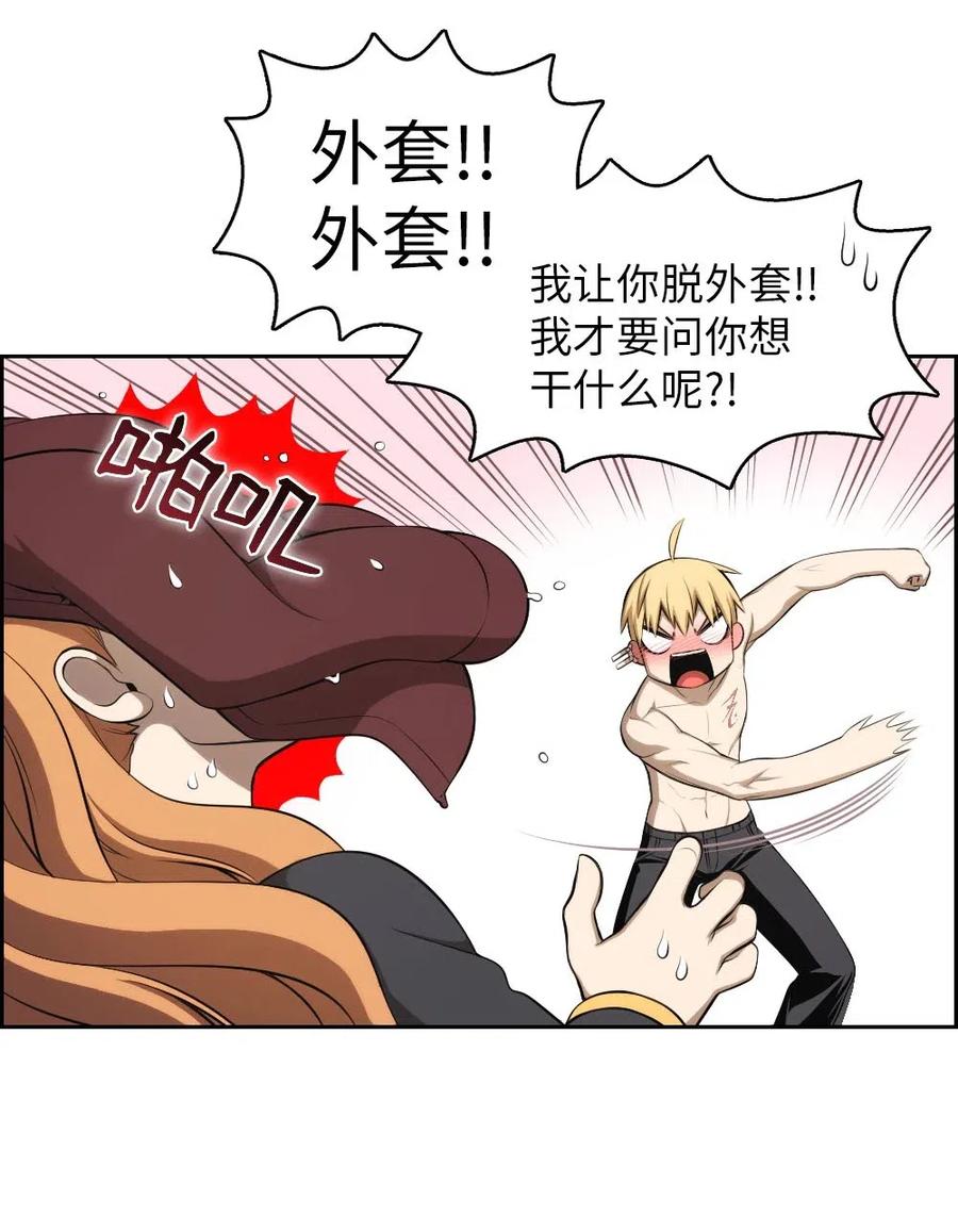 126 126-第127话