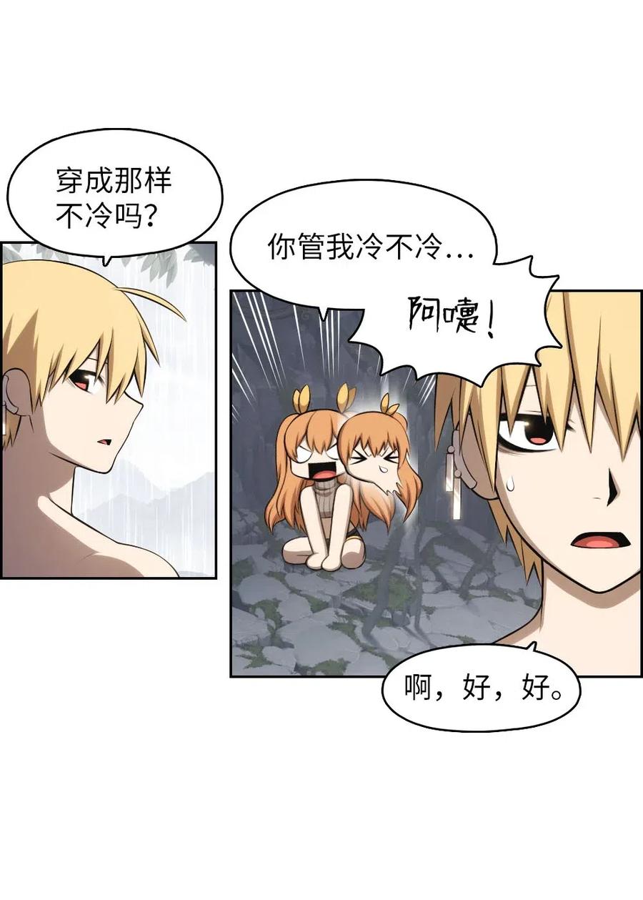 126 126-第127话