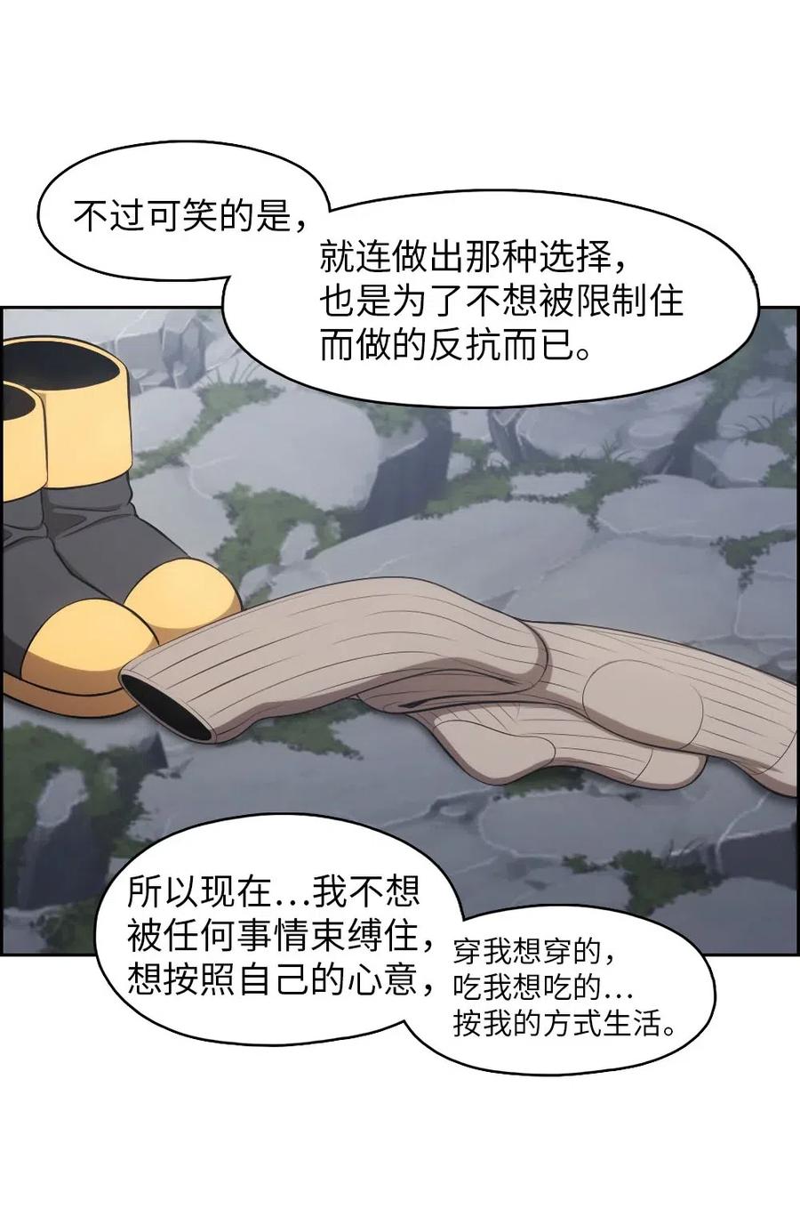 126 126-第127话