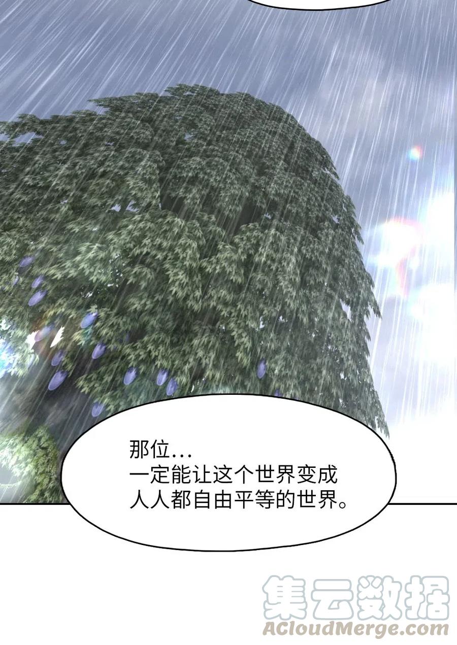 126 126-第127话