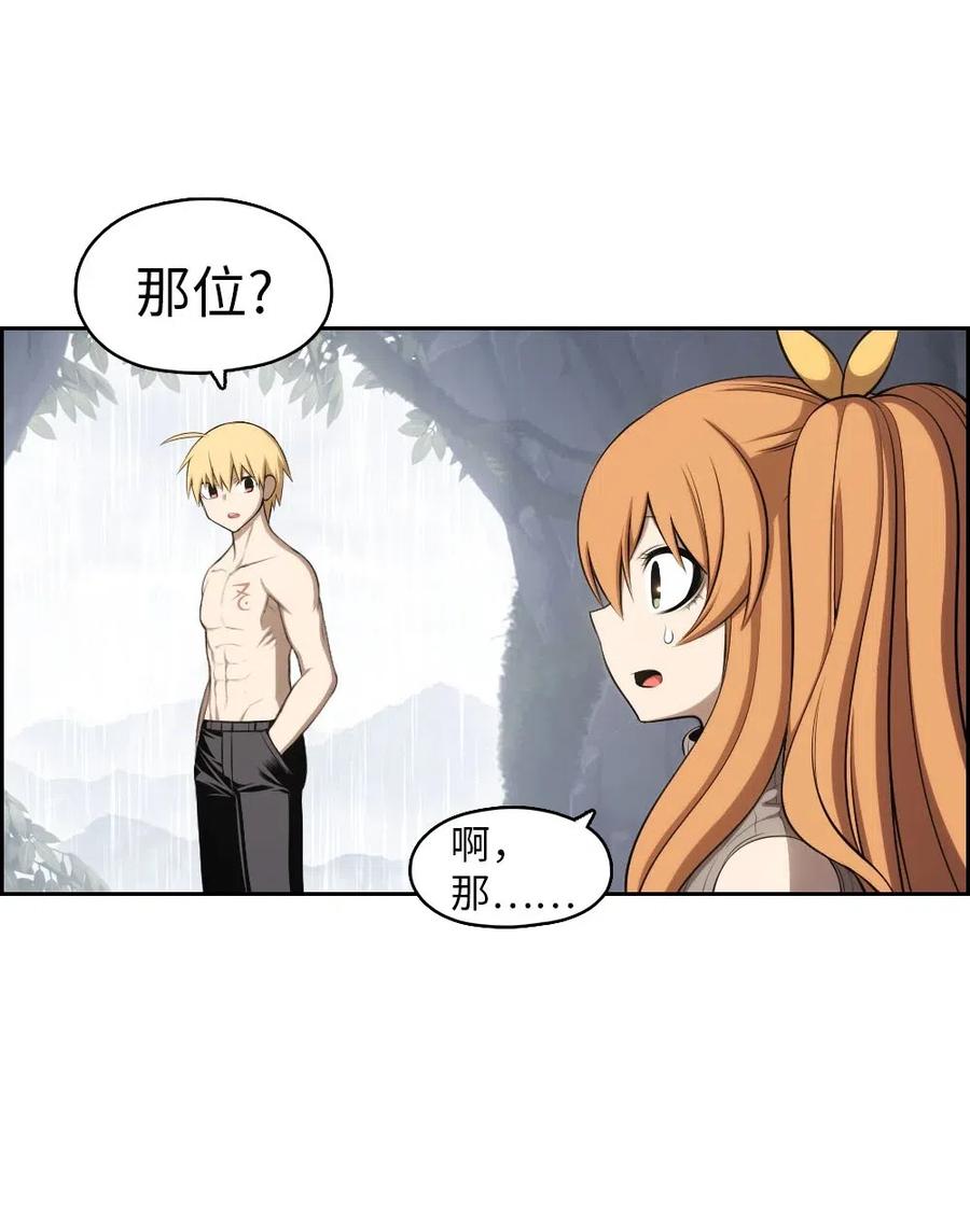 126 126-第127话