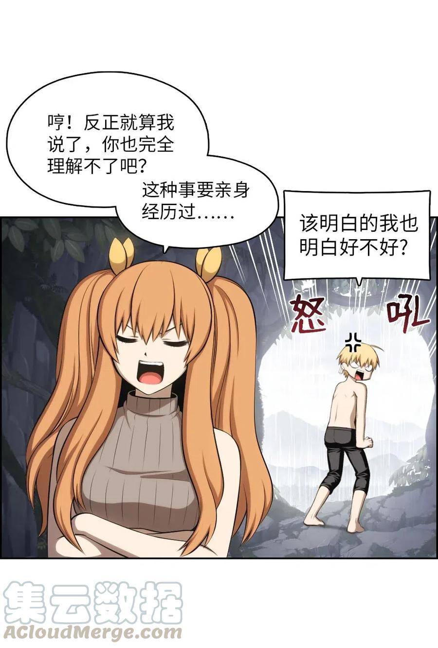 126 126-第127话