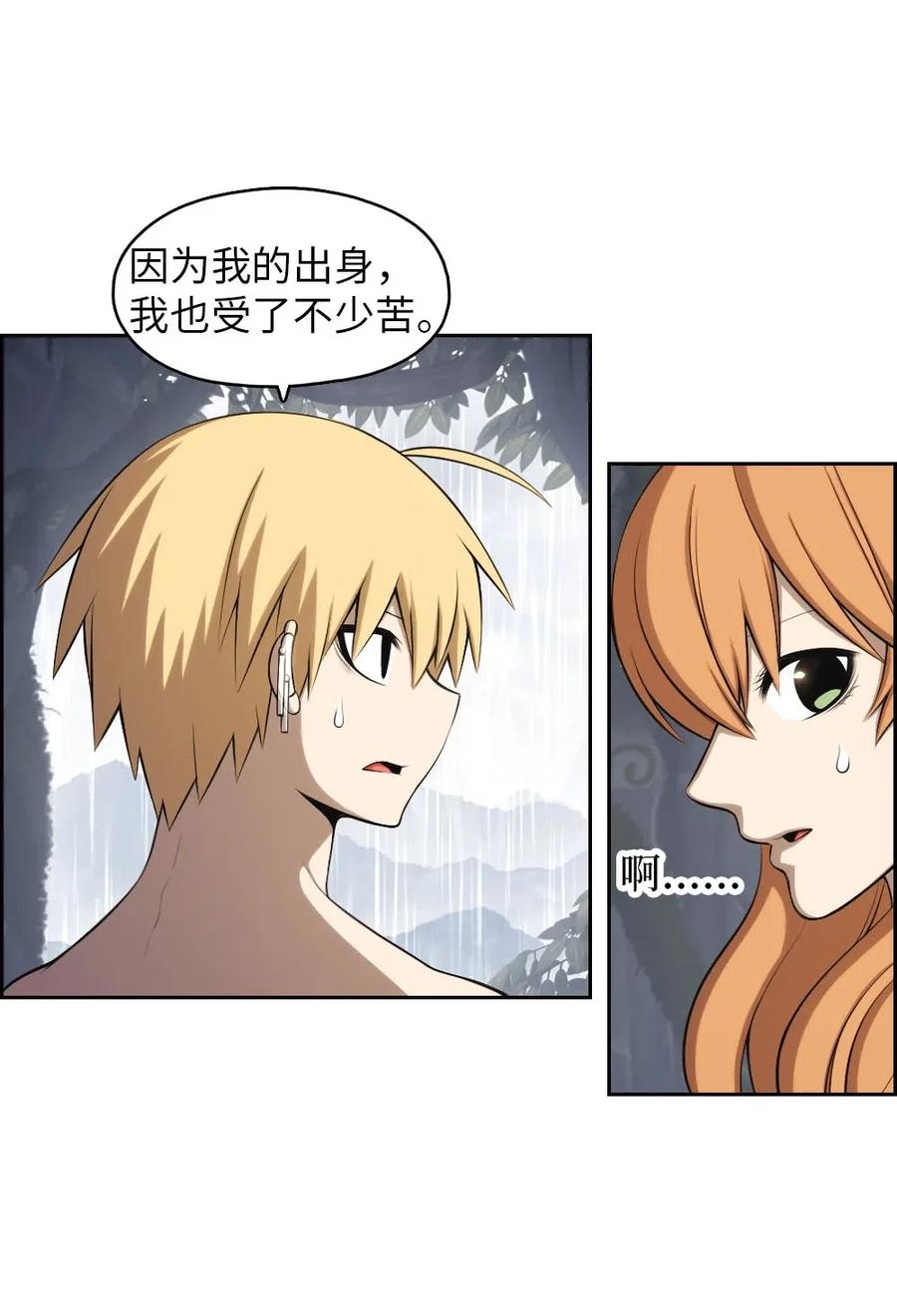 126 126-第127话