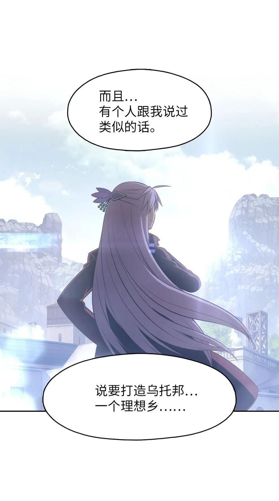 126 126-第127话