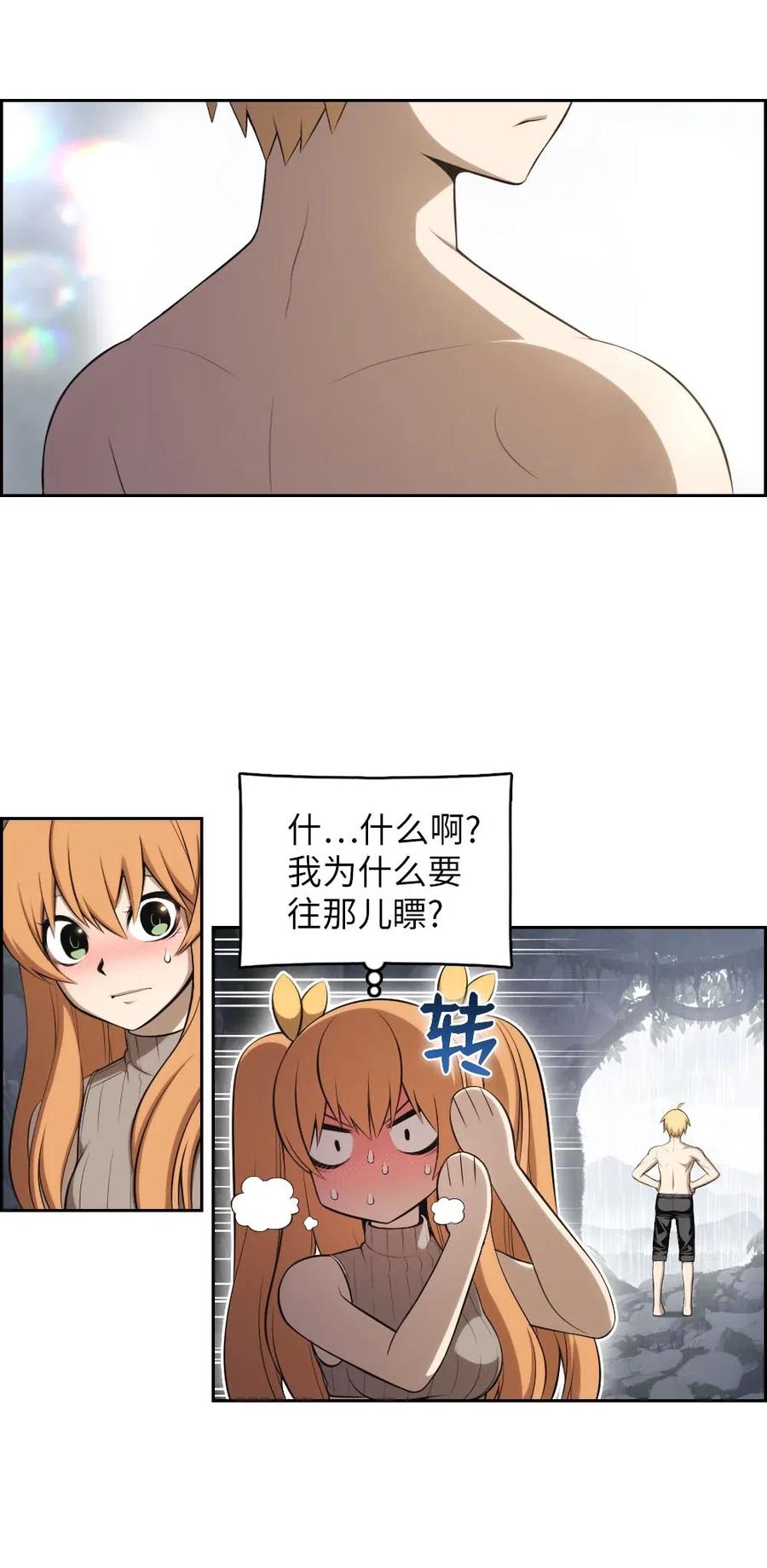 126 126-第127话