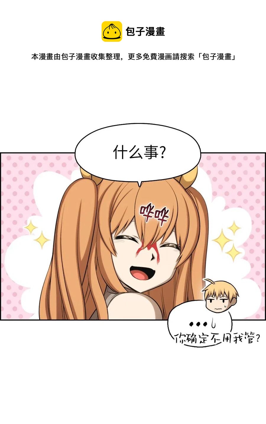 126 126-第127话
