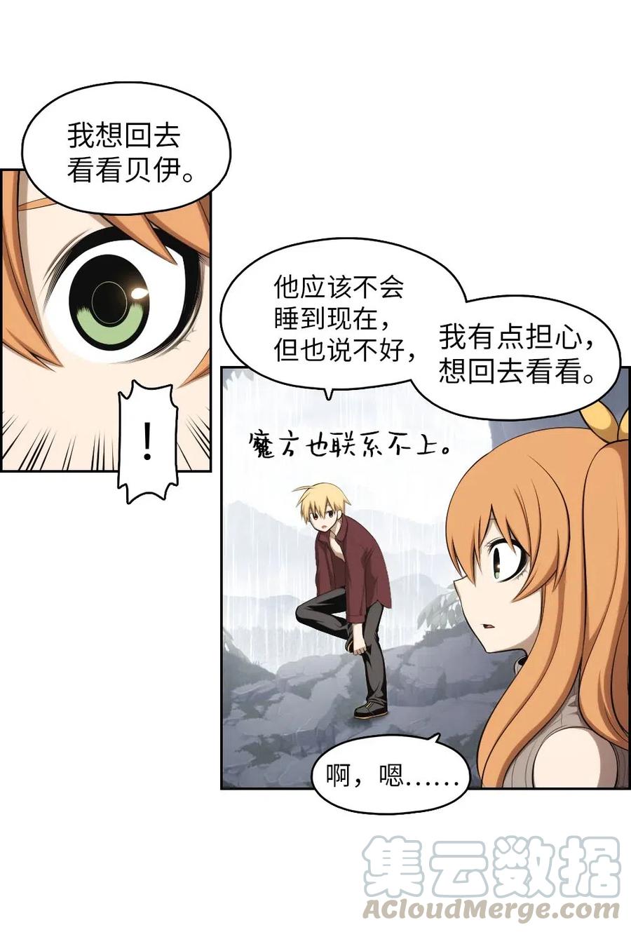 126 126-第127话