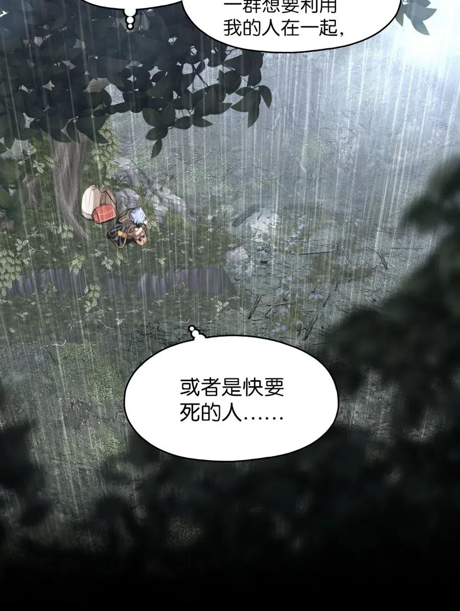 126 126-第127话