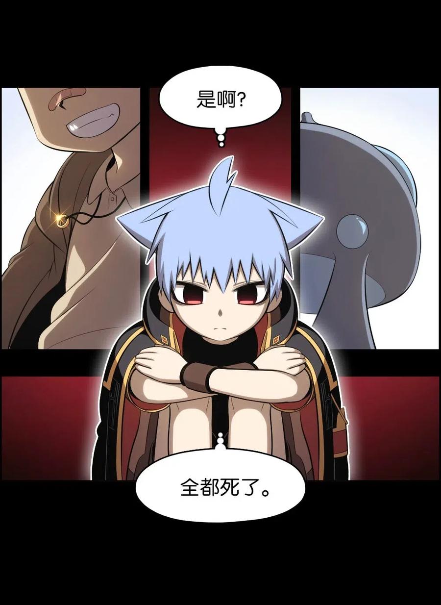126 126-第127话