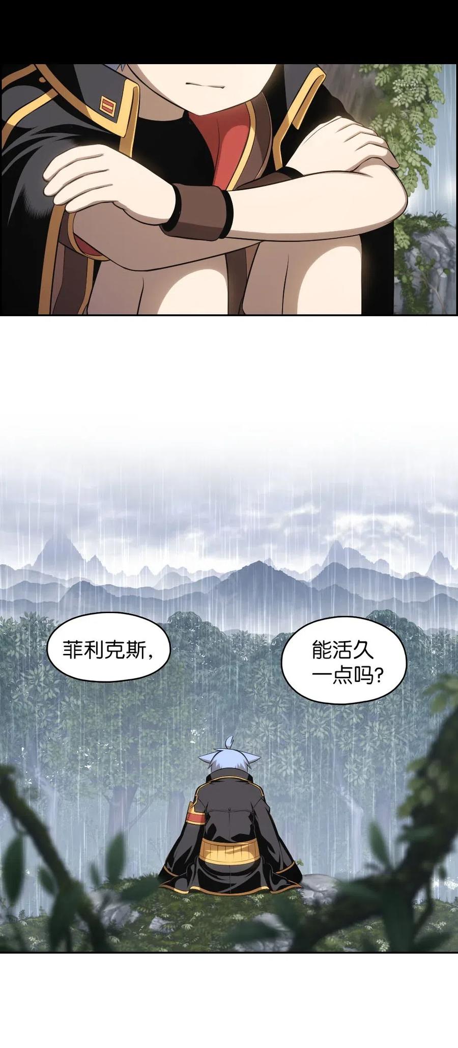 126 126-第127话