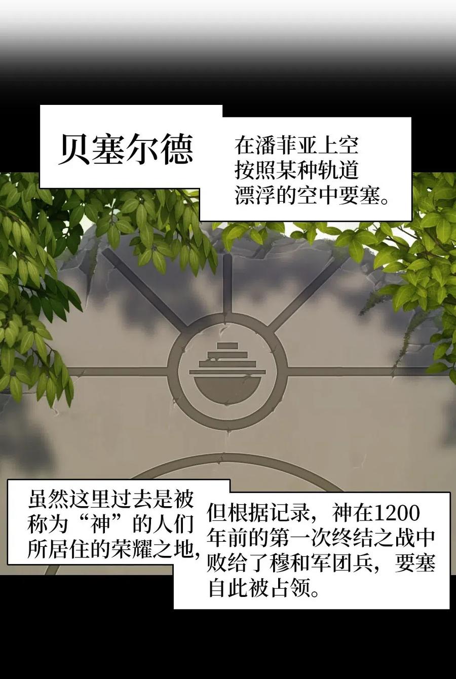 128 128-第129话