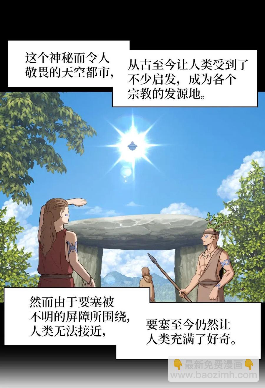 128 128-第129话