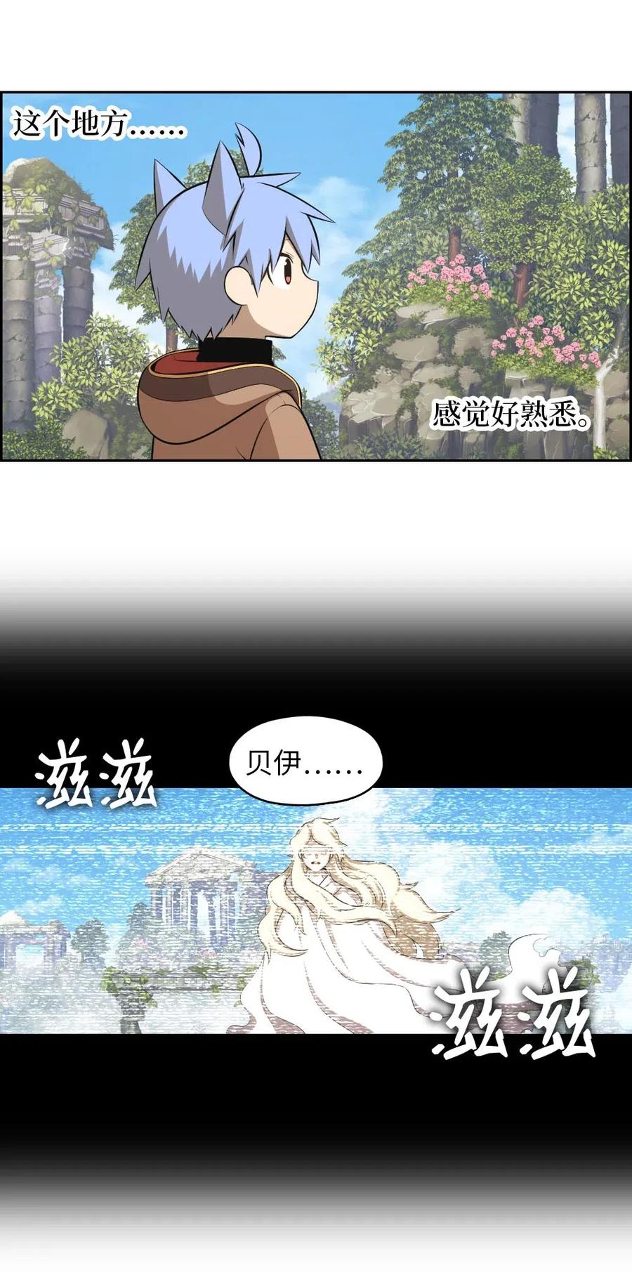 128 128-第129话