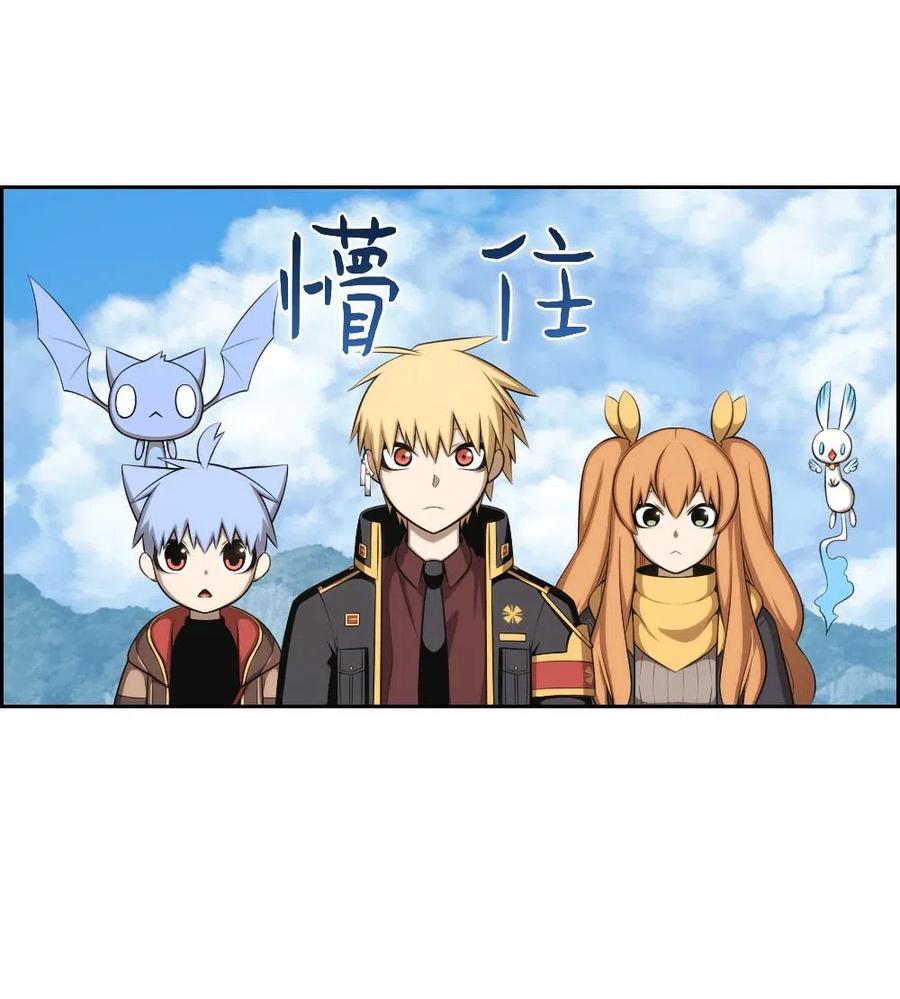 128 128-第129话