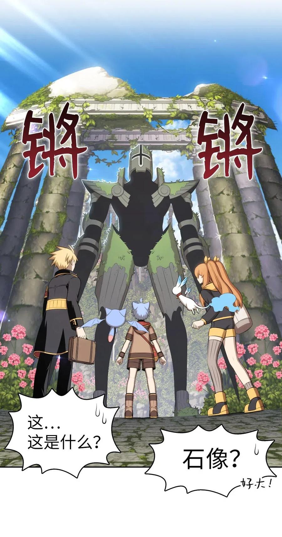128 128-第129话