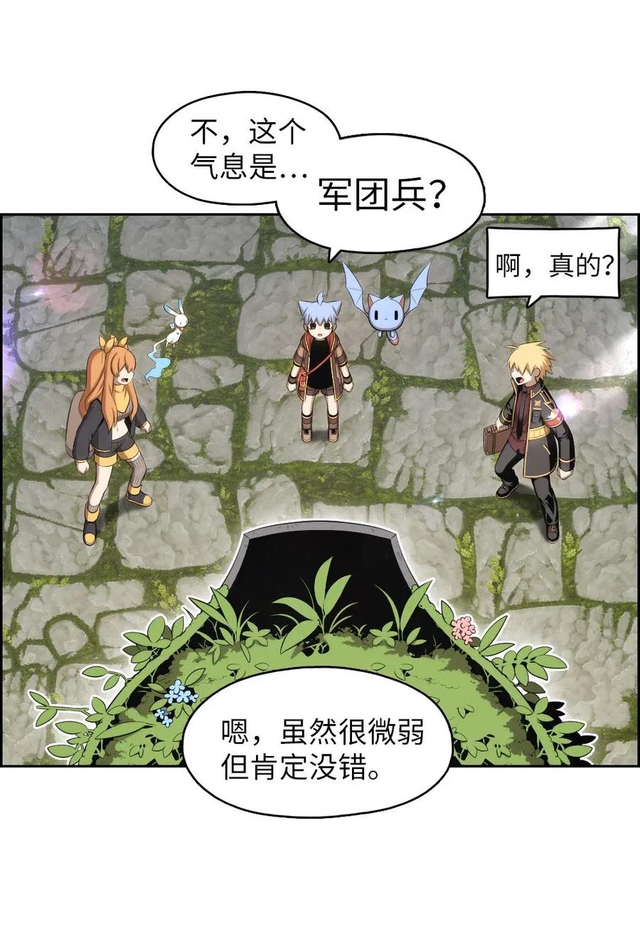 128 128-第129话