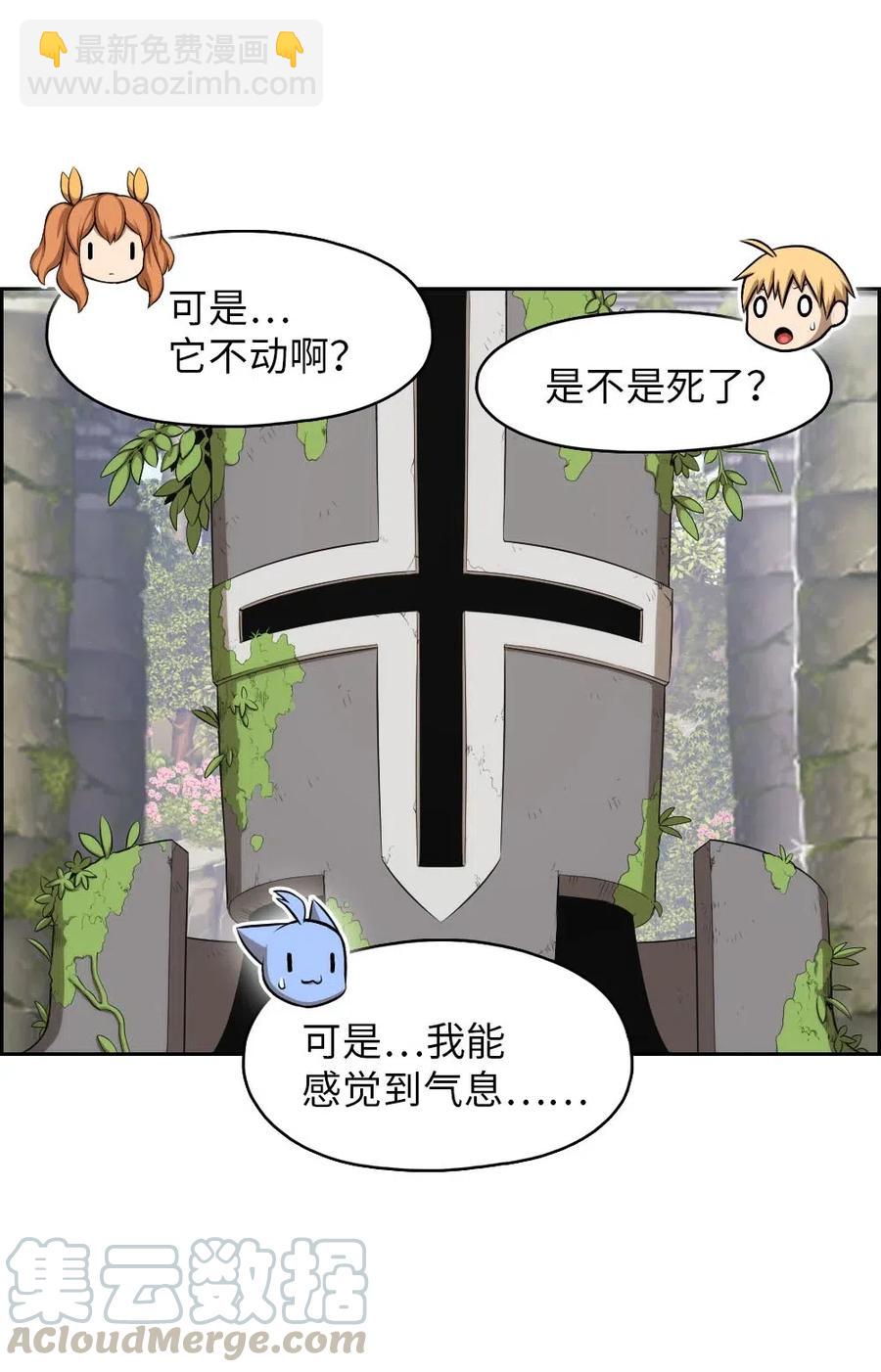 128 128-第129话