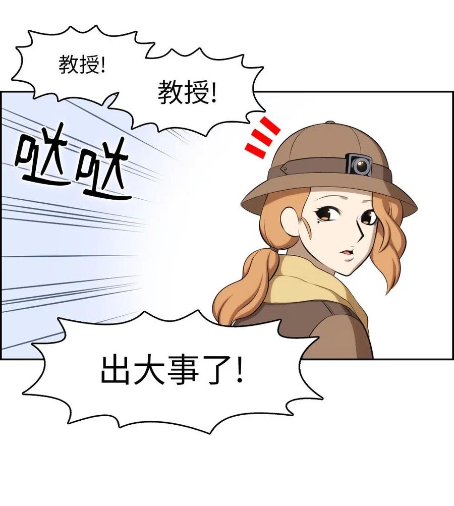 128 128-第129话