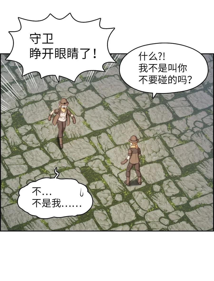128 128-第129话