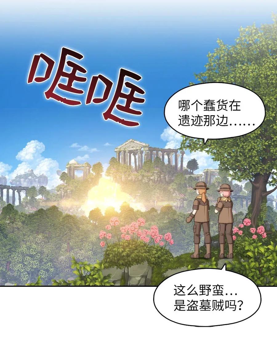 128 128-第129话