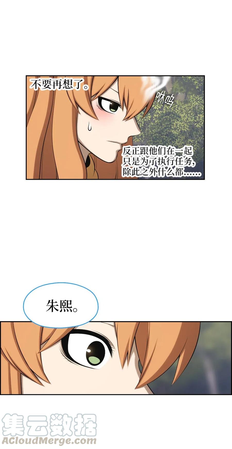 128 128-第129话