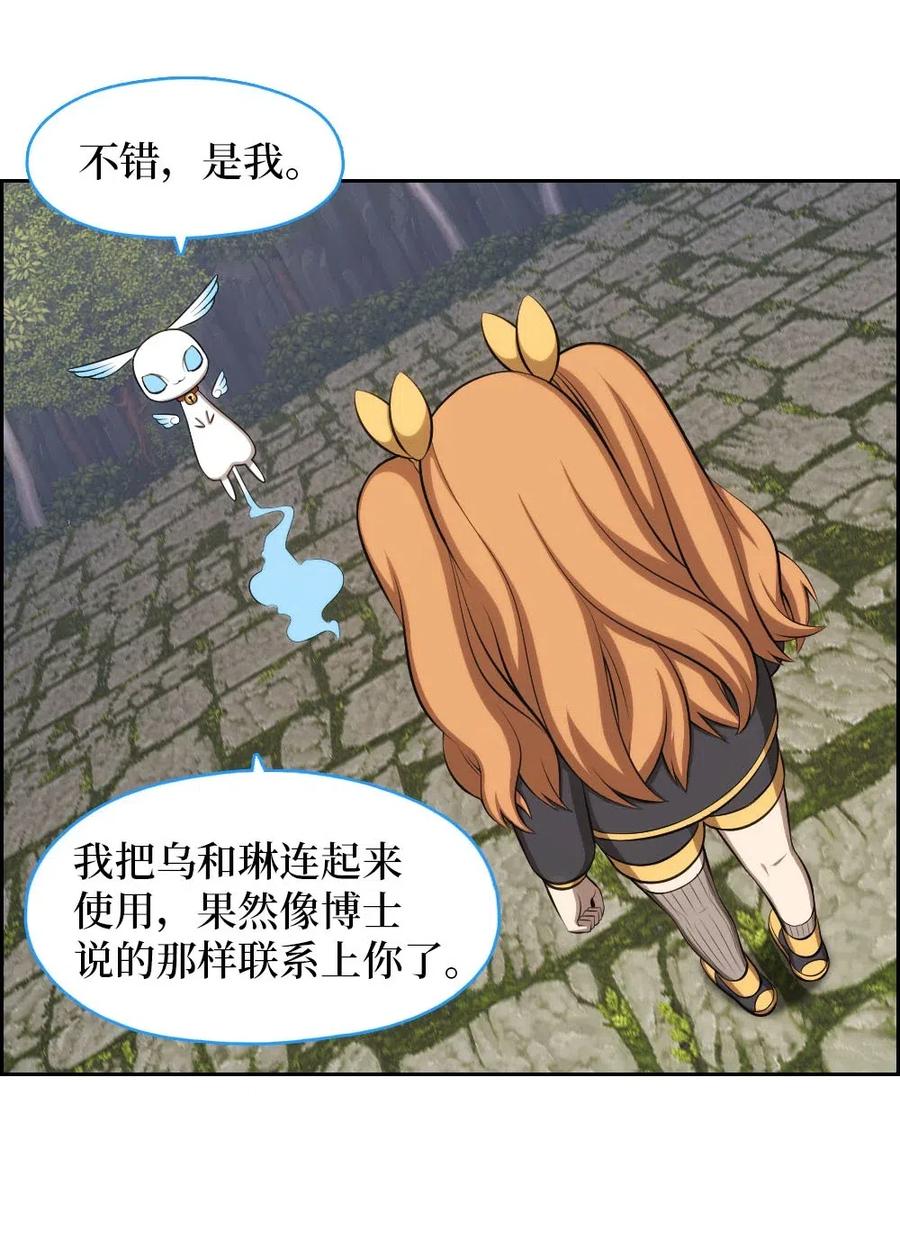 128 128-第129话