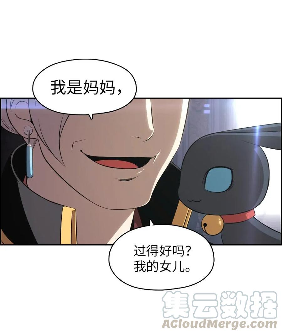 128 128-第129话