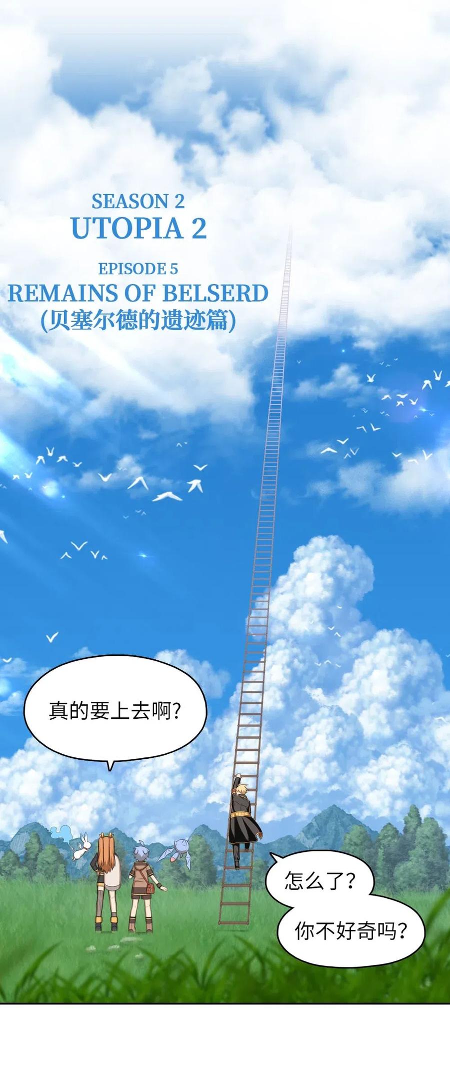 128 128-第129话