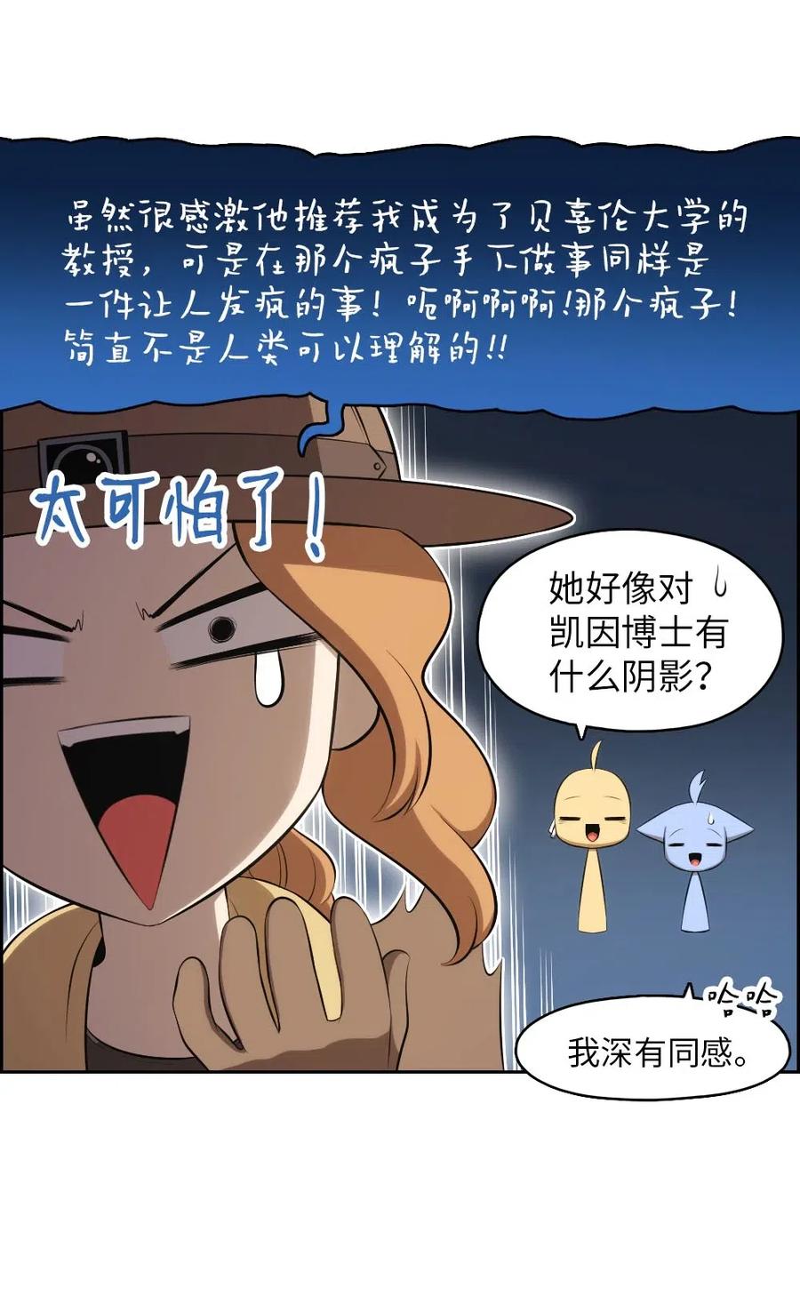 130 130(1/2)-第131话