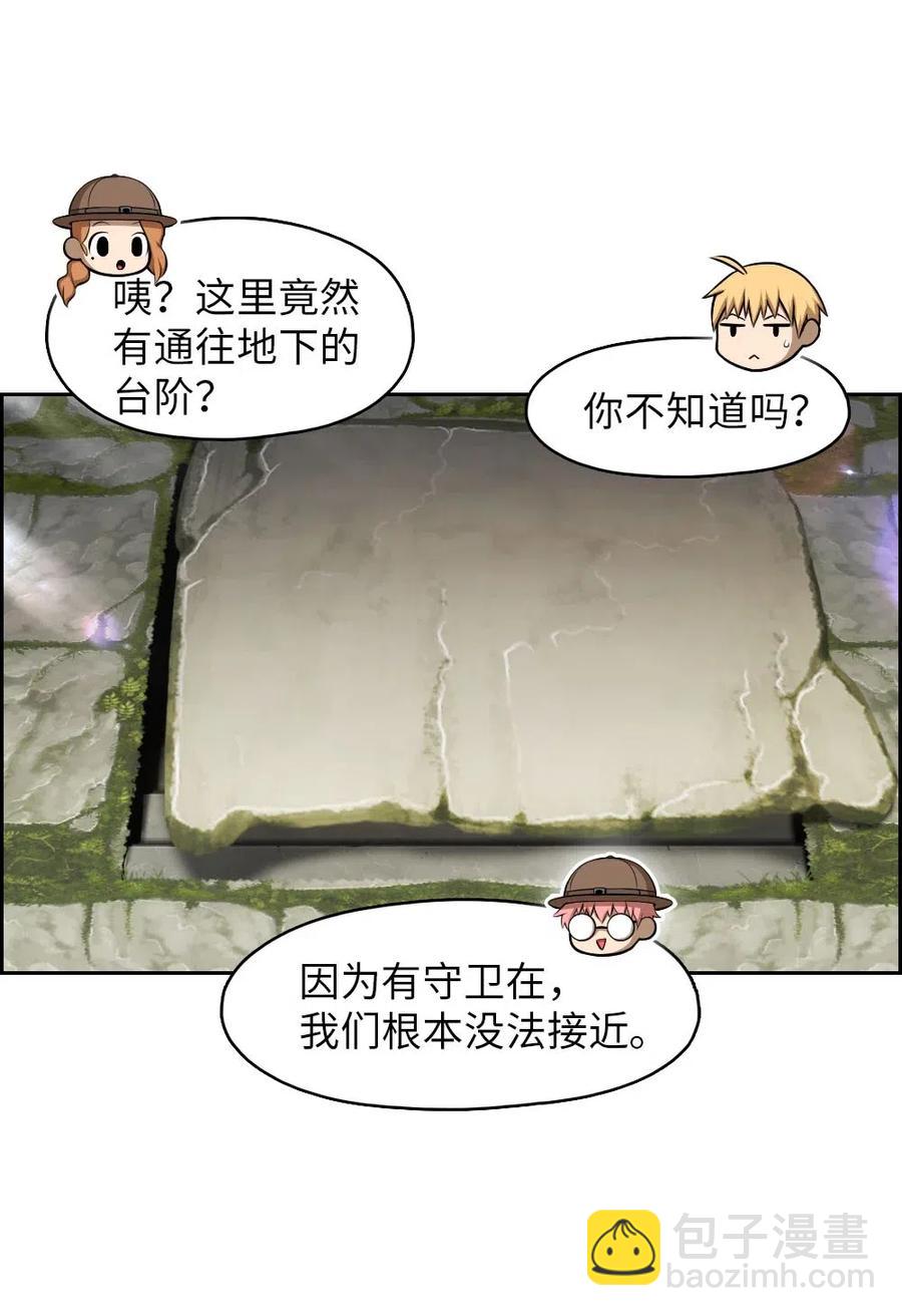 130 130(1/2)-第131话