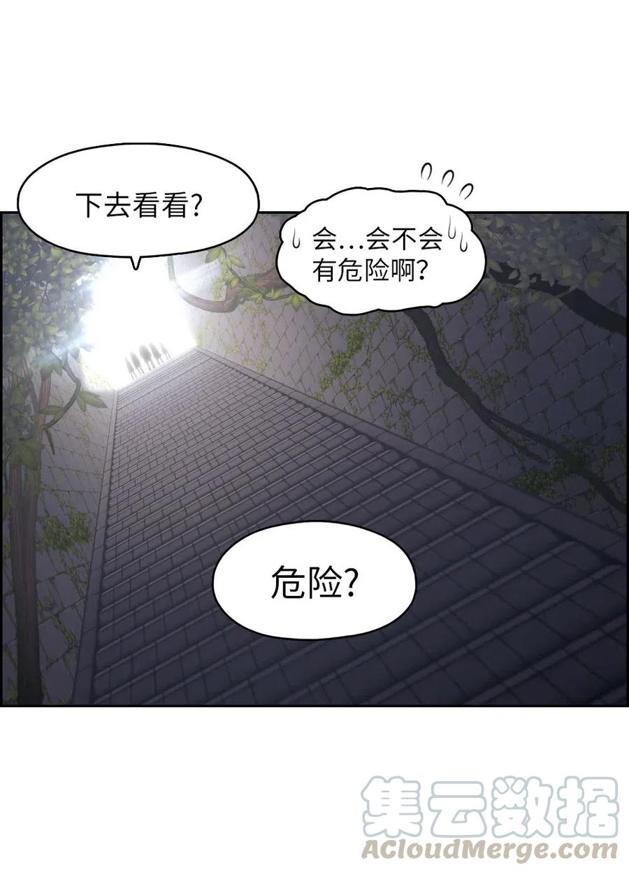 130 130(1/2)-第131话