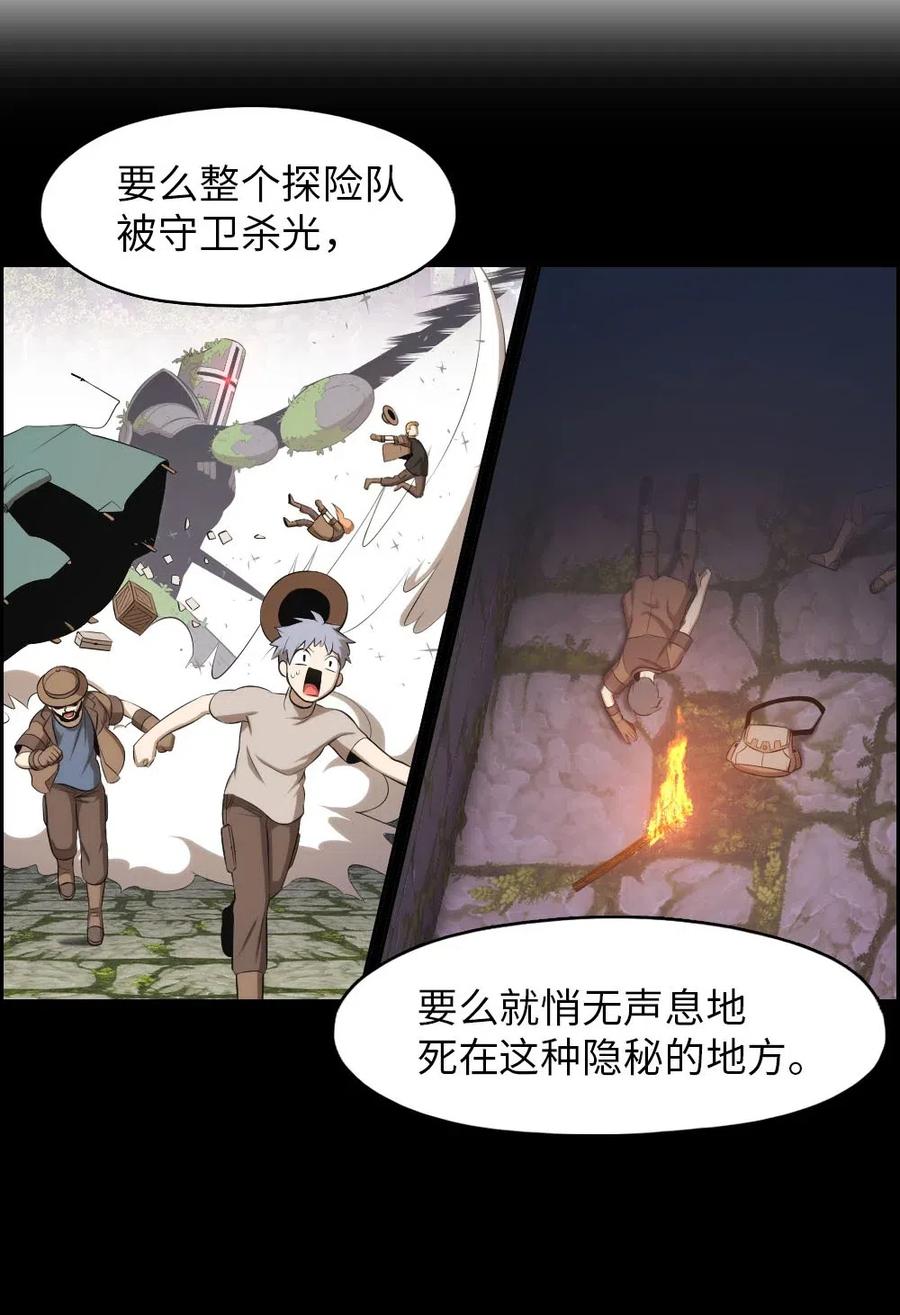 130 130(1/2)-第131话
