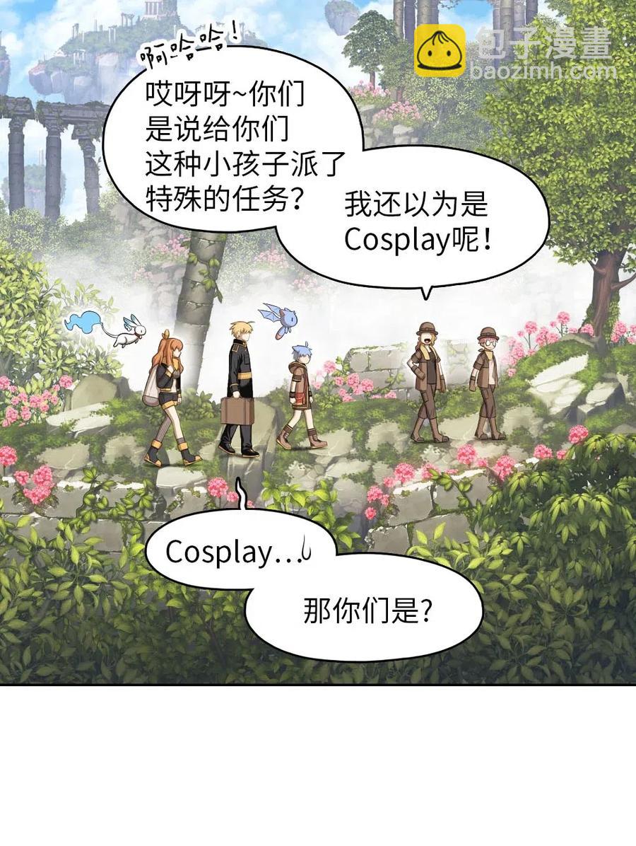 130 130(1/2)-第131话